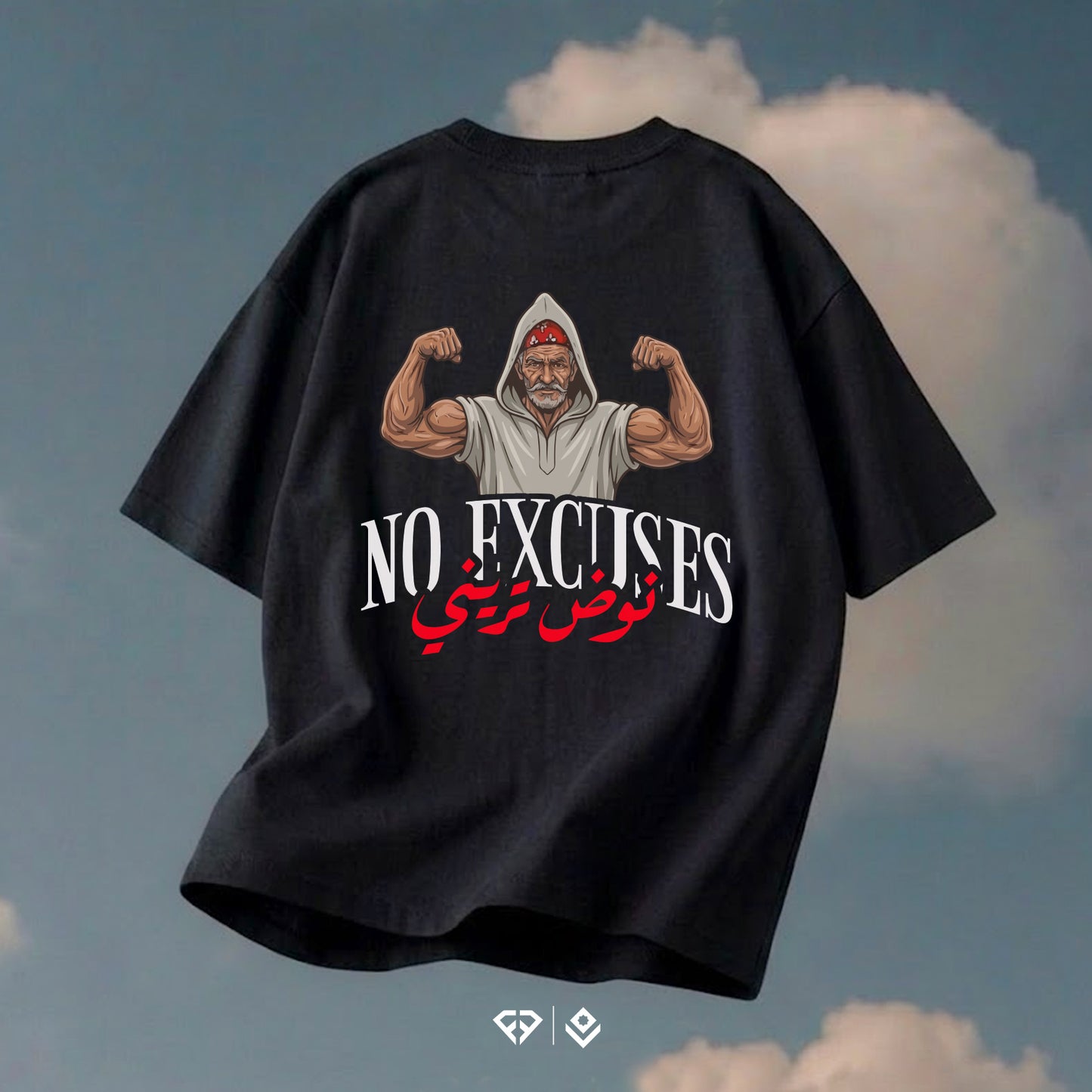 No Excuses, Nod Trini (Livraison gratuite)