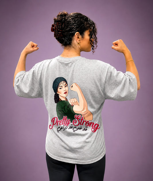 Pretty Strong — قد فمي قد دراعي  (Livraison gratuite)